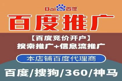 某电商平台信息流广告投放全流程解析